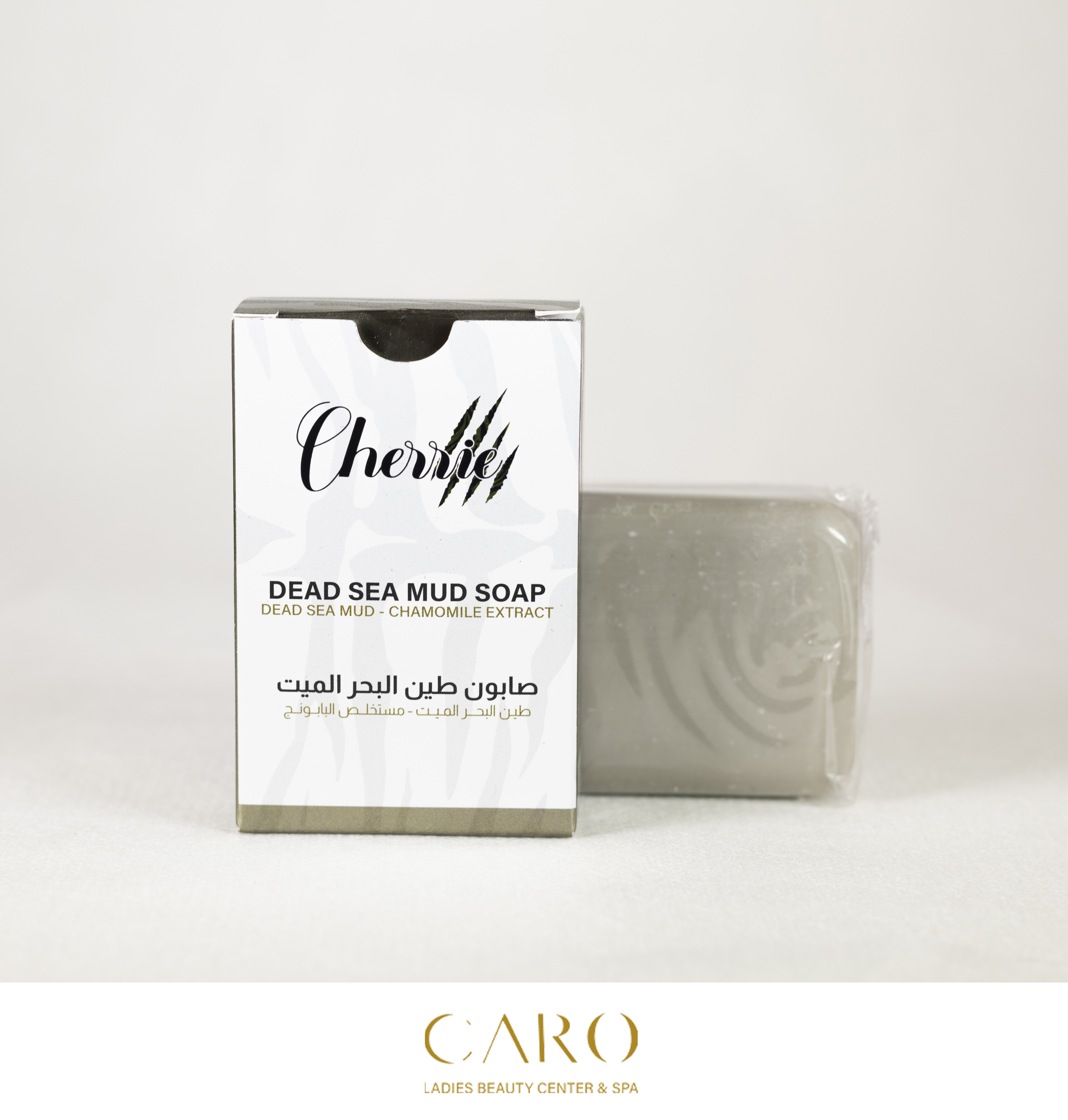 صابون طين البحر الميت